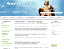 Tablet Screenshot of mkaa.ru